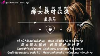 那女孩对我说 Na Nu Hai Duì Wo Shuo 戴羽彤 Dai Yu Tong  lyric subtitle terjemahan English Bahasa