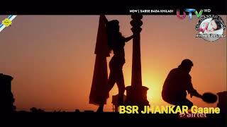 Bholi bhali ladki JHANKAR song