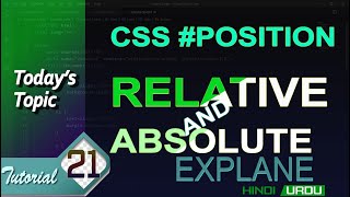 CSS Position tutorial in hindi #css tutorial in hindi part #09