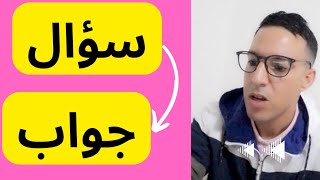 التسجيل في ثانوية محمد السادس التميز بن جرير 2023 |  سؤال و جواب