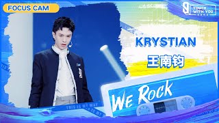 Focus Cam: Krystian 王南钧 | Theme Song “We Rock” | Youth With You S3 | 青春有你3