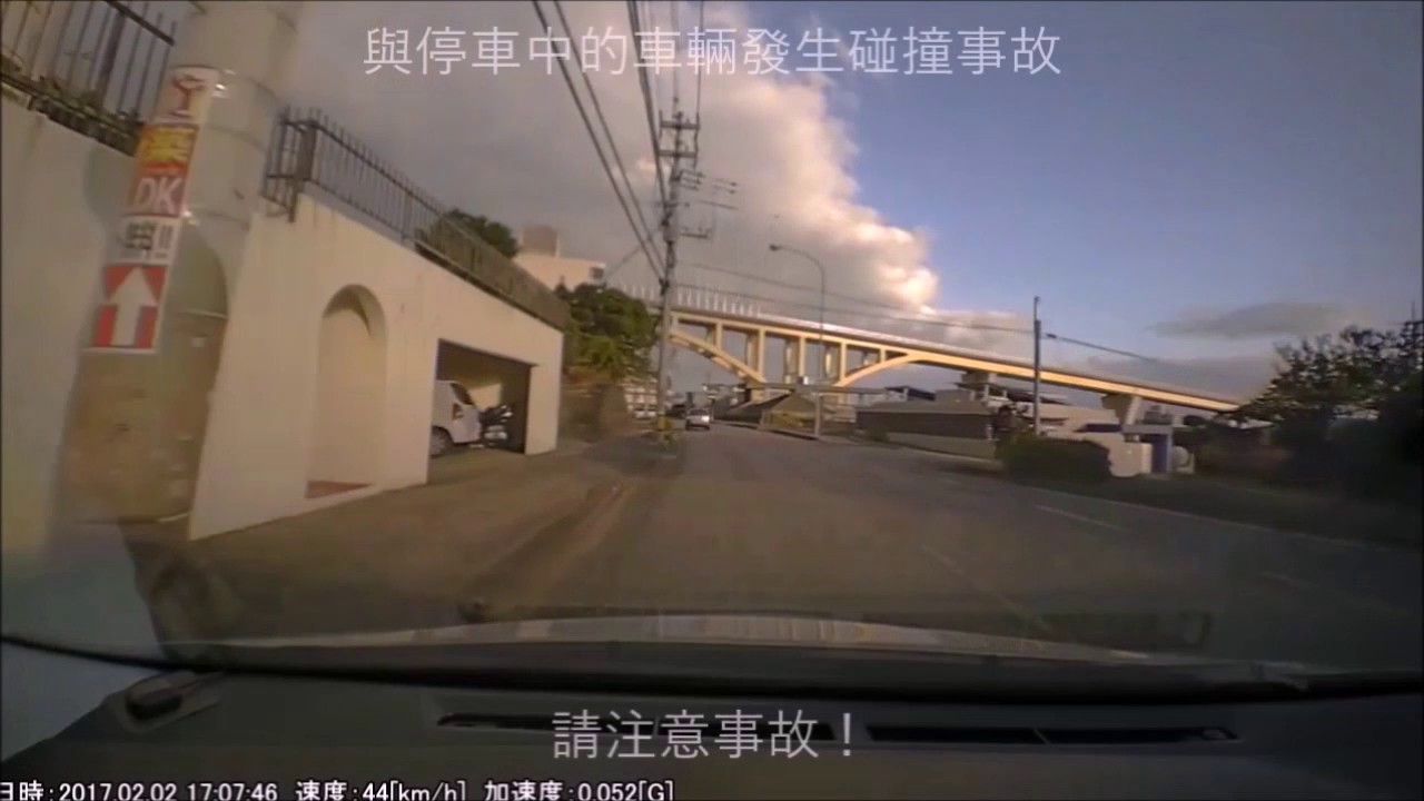 北海道 高速 道路 事故