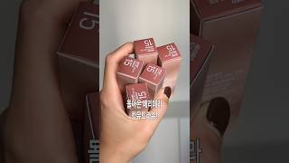 페리페라 킹뮤트라슈 부활!!🐿️🌰도토리 컬렉션 못 잊는 갈웜 모여라~~!!!