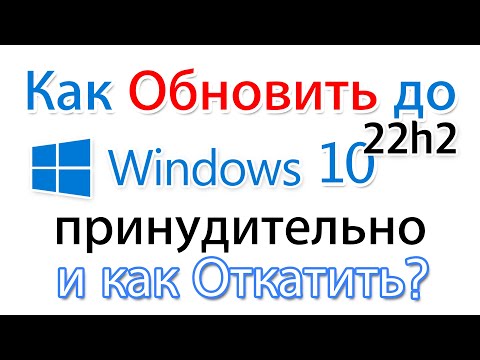 Видео: Деактивиране на функцията за отваряне на Windows Installer в Windows 10/8/7