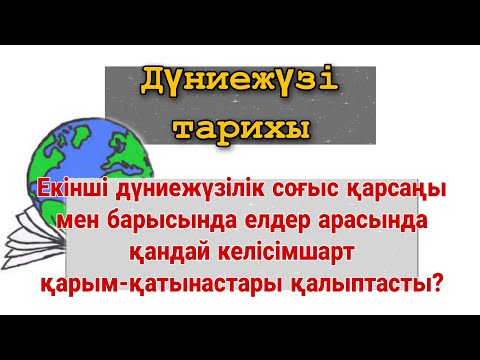 Бейне: Гаметофит нені түзеді?