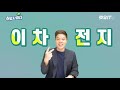 인사담당자가 직접 답변하는 LG에너지솔루션 채용 관련 찐 궁금증 Q&A! 1편