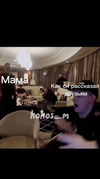 #мелстрой#мем#изи 100$ - YouTube