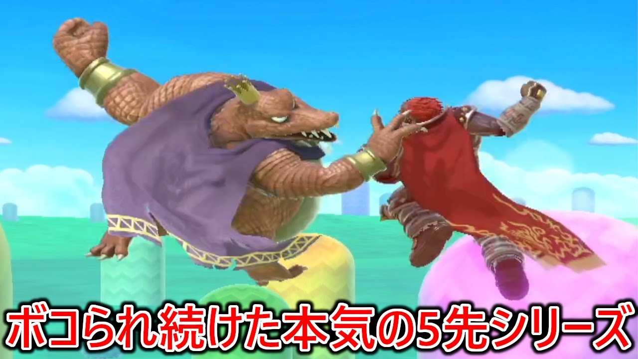 笑ってしまうほどライバル達にボコられ続けた本気の5先シリーズ