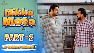Nikka Mota - Part 2 | Smeep Kang | Karamjit Anmol | Latest Short Movie 2023