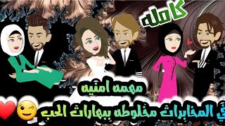 مهمه امنيه ////في المخااااابرات?