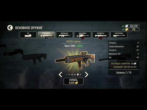 Tacticool (видео)
