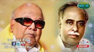 Kalaignar Karunanidhi Best Speech | Rare speech of Kalaingar Karunanithi
