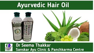 Hair Oil | Hair oil Herbs | Solution of Hair loss and Dandruff | Herbal Oil | Dr Seema Thakkar