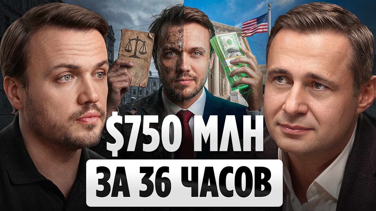 Новая модель БИЗНЕСА на $750 МИЛЛИОНОВ | Даниэль Мишин, Манифест ОС