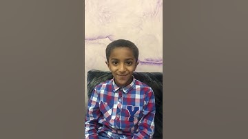 سورة الفيل / الرائع / علي حسن الهلال