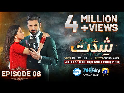 Shiddat Episode 06 Muneeb Butt - Anmol Baloch - Digitally Presented By Pel - 27Th Feb 2024