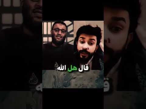 حوار بين شيخ علاء المهدوي و وليد سماعيل عن ولايه علي عليه السلام في القران 