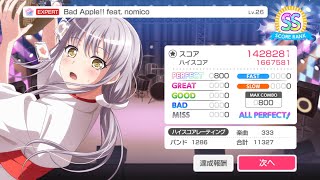 Bad Apple!! feat. nomico [EXPERT 26] AP【ガルパ】