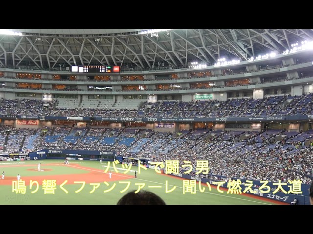 福岡ソフトバンクホークス 大道典嘉応援歌 内川聖一 Youtube 福岡ソフトバンクホークス 大道典嘉応援歌 内川聖一 Youtube