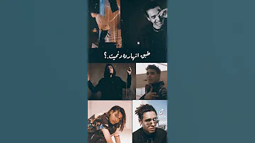 Paplo حلات واتس مروان بابلو ديناميت 