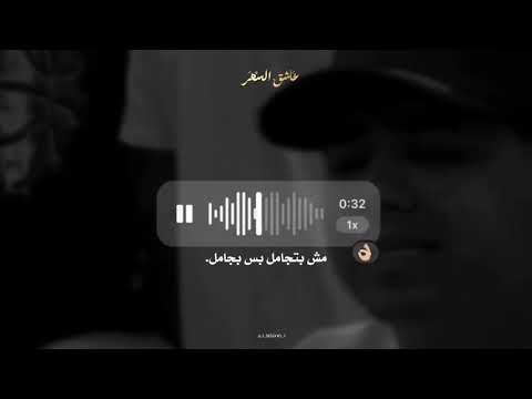 اغنيه احمد موزه ف محطه الحزن رموني