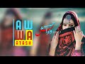 آ و و آتش آهنگ جدید هزارگی از محمد وکیلی Aw Wa Atash New Hazaragi Song آ و و آتش آهنگ جدید هزارگی از محمد وکیلی Aw Wa Atash New Hazaragi Song