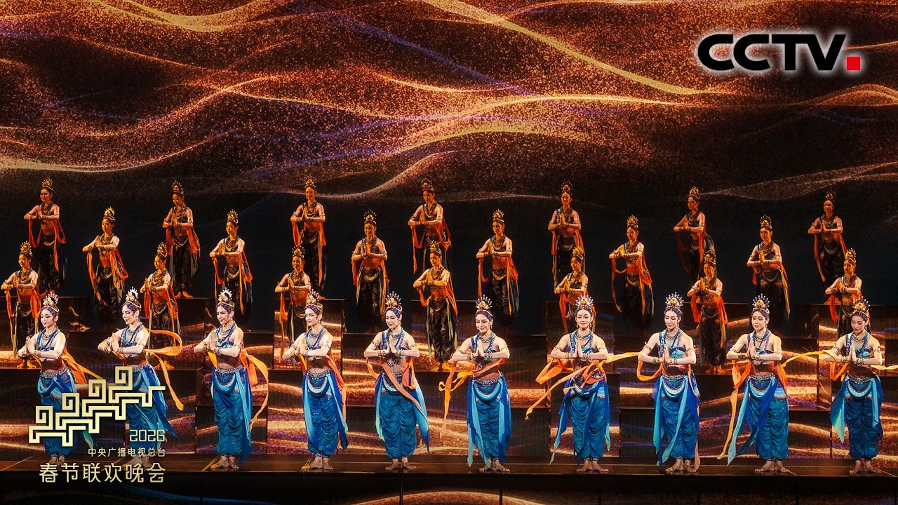 一眼千年！跟着《丝路古韵》踏上古丝绸之路的美妙旅程！「2026央视春晚」| CCTV春晚