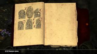 Skyrim #104 Затерявшееся в веках (ч.1)