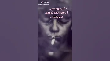ملكه الاحزان 