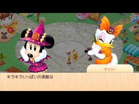 ディズニー 牧場 17 ハロウィーン本番 大型イベント開催 Youtube