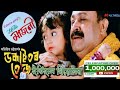 Hello Majoni Zubeen Garg Full Video Itihash Theatre 2018 19 Hello Majoni Zubeen Garg Full Video Itihash Theatre 2018 19