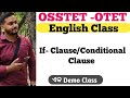 If Clause/Conditional Clause ର Demo Class