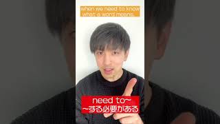 15秒で確認！高校受験英語📖