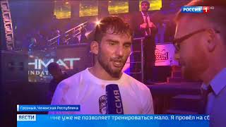 Кикбоксер Турпал Токаев из Чечни стал чемпионом мира в супертяжелом весе по версии WKF - Вести 24