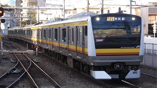 【FHD】JR南武線 西国立駅にて(At Nishi-Kunitachi Station on the JR Nambu Line)