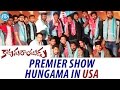 Pawan Kalyan fans hungama at Katamarayudu premier show in USA