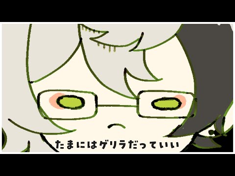 雑談 ▶▶▶ おひさしぶりです