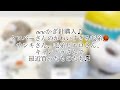 newかぎ針購入♪ クロバーさん♡サンキさん♡キャンドゥさん♡毛糸ピエロさん♡で最近買ったものたち♪