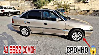 видео: Мошинбозори Восеъ !!! 27.07.2025 Toyota Camry 2 Carolla BMW Avanta Tangen Astra G Astra F Vectra A 👍 картинка: Мошинбозори Восеъ !!! 27.07.2025 Toyota Camry 2 Carolla BMW Avanta Tangen Astra G Astra F Vectra A 👍