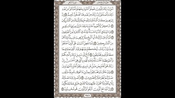 فضيلة الشيخ / محمود علي البنا/سورة  النحل / الجزء الرابع عشر  الآية 119 – 128 صفحة (281_604)