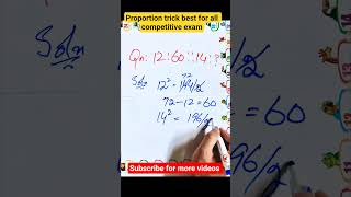Ratio &amp; Proportion Trick | SSC, NTS, FPSC Math #shorts  #fpsc #maths #quiz #mathstricks #education