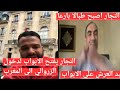 طبال الزروالي الجديد عيد العرش المجيد على الابواب احتفالات طبال الزروالي الجديد عيد العرش المجيد على الابواب احتفالات