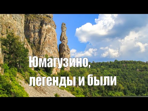 Юмагузинское водохранилище. Легенды и были.
