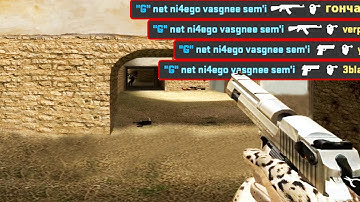 Матчмейкинг CS SOURCE 2023: map - de_tuscan