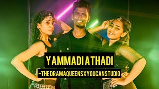 yemmadi athadi | simbu|nayanthara| The dramaqueens| you can dance studio