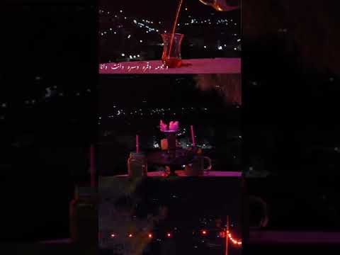 الليل وسماه ونجوم وقمر