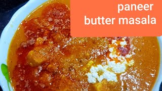 Cheese Paneer Butter Masala|पनीर बटर मसाला रैस्टोरेंट स्टाइल|paneer cheese masala Recipe#dolly'salli