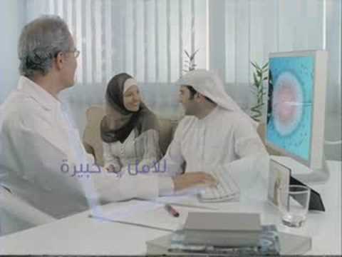 Dar Al Shifa Hospital TVC6-Kuwait
