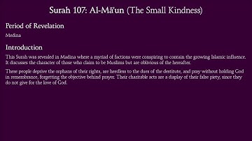 Surat Al-Mã'un ( The small kindness) - 107 سورة الناعون English Translation