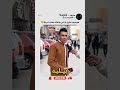 هاذ الولد مشروع مسيلمة الكذاب